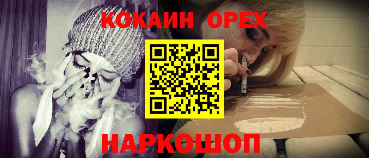 Рассказово  Cocaine Боливия  КОКАИН  КОКАИН 98%  Вход с VPN 