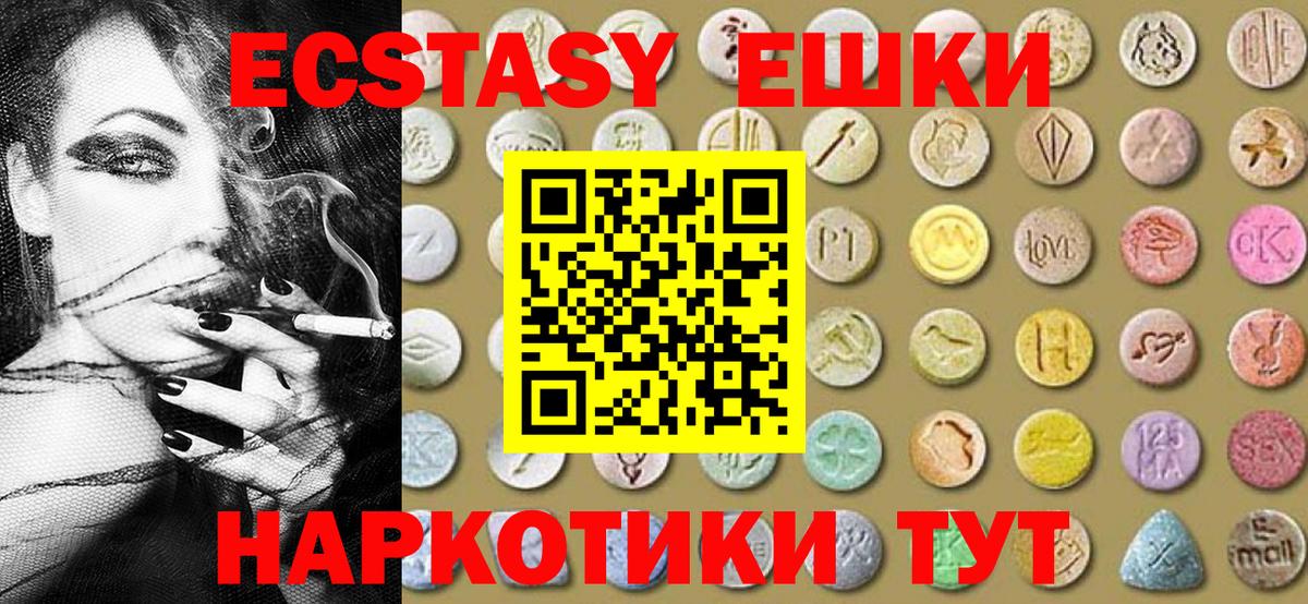ЭКСТАЗИ DUBAI  Ecstasy VHQ  Экстази  Рассказово  Вход с VPN 