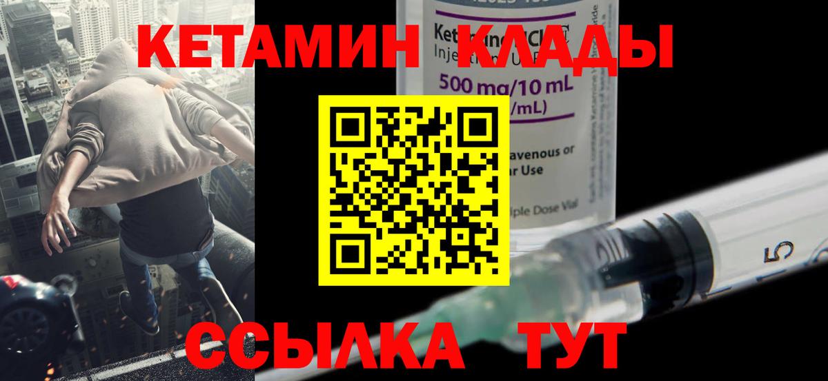 Рассказово  Кетамин ketamine  МЕГА   Вход с VPN  Кетамин ketamine 