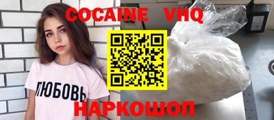 ГАЛЛЮЦИНОГЕННЫЕ ГРИБЫ Партизанск