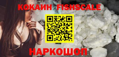 ГАЛЛЮЦИНОГЕННЫЕ ГРИБЫ Партизанск