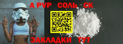 Альфа ПВП Первоуральск
