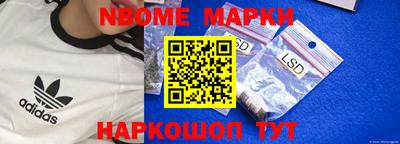 ГАЛЛЮЦИНОГЕННЫЕ ГРИБЫ Партизанск