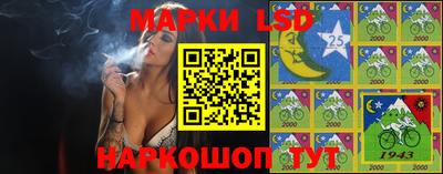 ГАЛЛЮЦИНОГЕННЫЕ ГРИБЫ Партизанск
