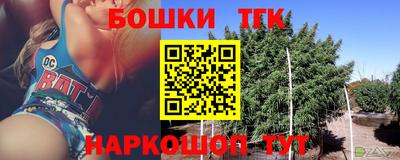 ГАЛЛЮЦИНОГЕННЫЕ ГРИБЫ Партизанск