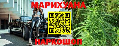 ГАЛЛЮЦИНОГЕННЫЕ ГРИБЫ Партизанск