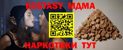 мет Пенза