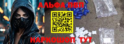 ГАЛЛЮЦИНОГЕННЫЕ ГРИБЫ Партизанск