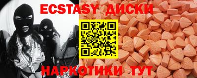 Альфа ПВП Первоуральск