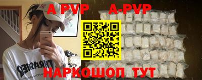Альфа ПВП Первоуральск