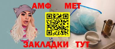 мет Пенза