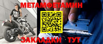 Альфа ПВП Первоуральск
