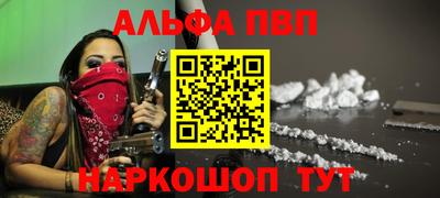 ГАЛЛЮЦИНОГЕННЫЕ ГРИБЫ Партизанск