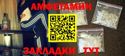 ГАЛЛЮЦИНОГЕННЫЕ ГРИБЫ Партизанск