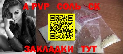 мет Пенза