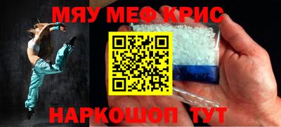 мет Пенза