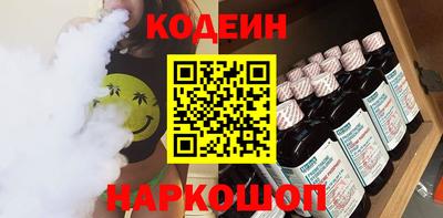 ГАЛЛЮЦИНОГЕННЫЕ ГРИБЫ Партизанск