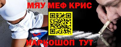 мет Пенза