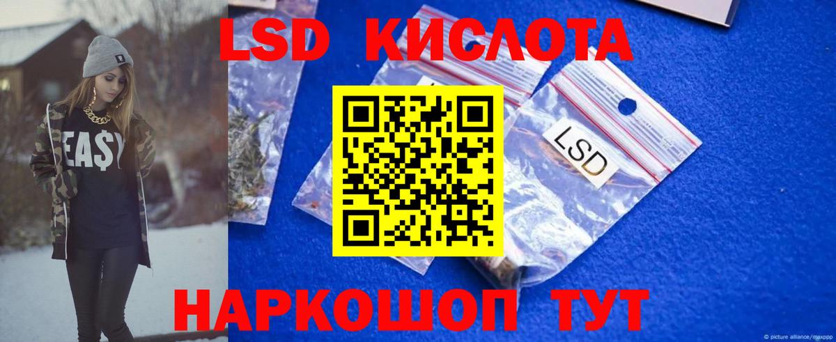 блэк спрут ссылки  Вход с VPN  Рассказово  ЛСД экстази ecstasy  LSD-25 экстази кислота 