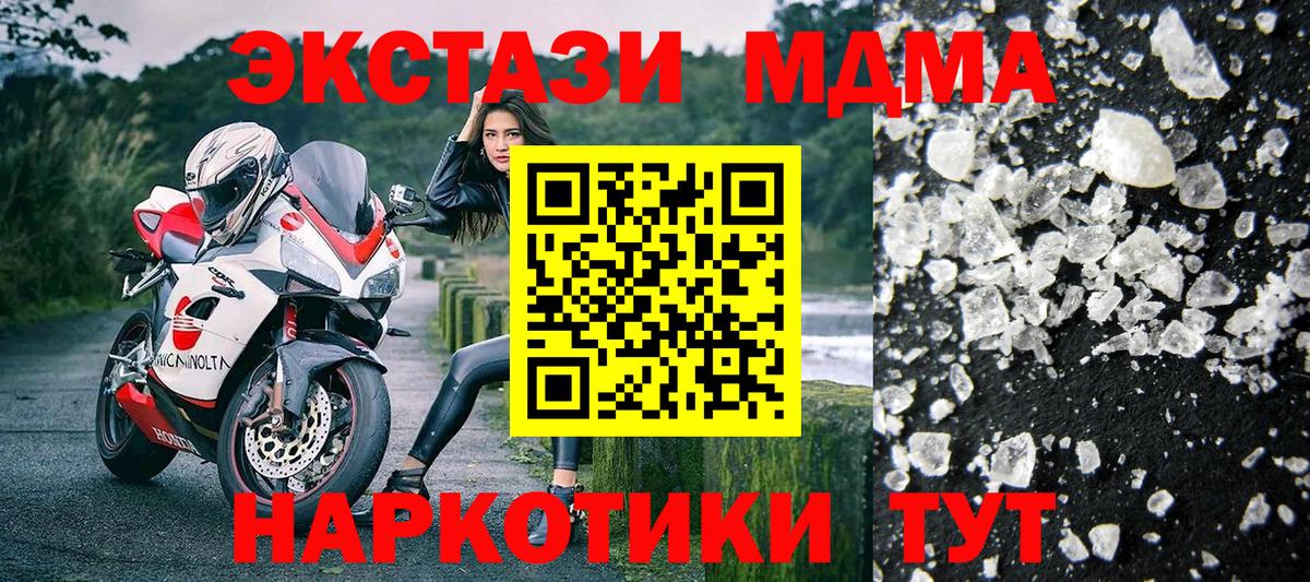 МДМА VHQ Рассказово