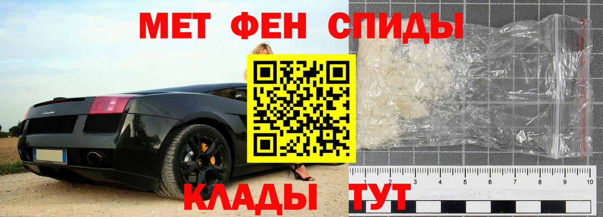 Рассказово  Метамфетамин мет  Метамфетамин мет  Вход с VPN 