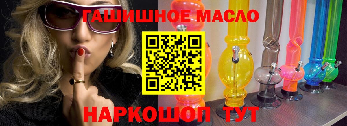 Дистиллят ТГК вейп с тгк  Вход с VPN  ТГК жижа  Рассказово 