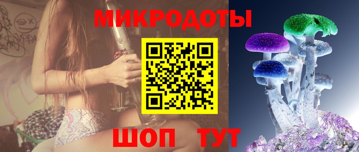 Псилоцибиновые грибы прущие грибы Рассказово