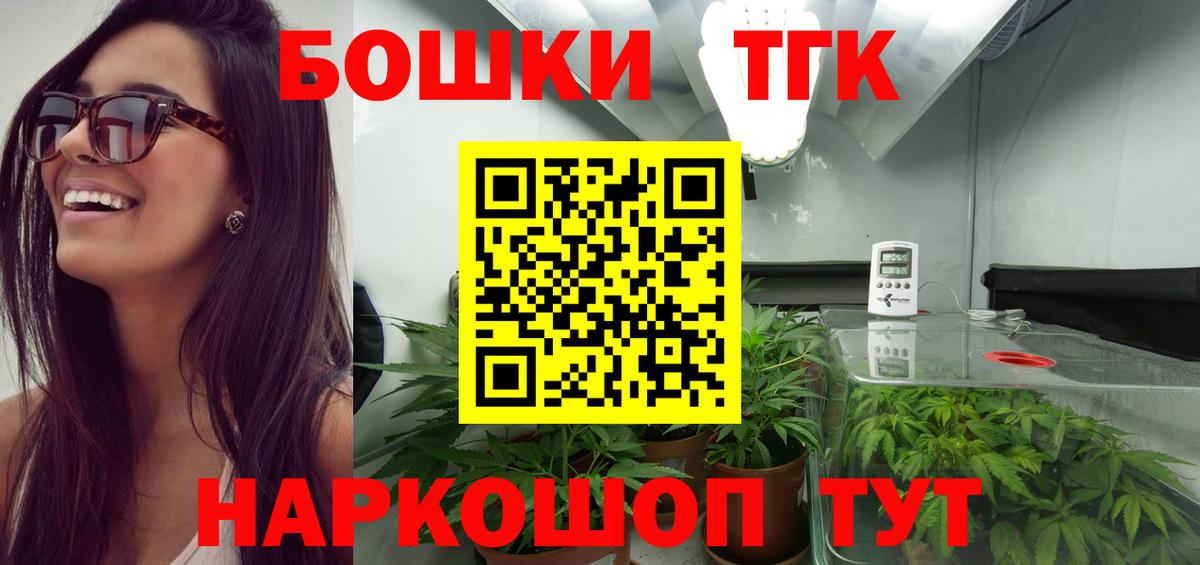 Рассказово  Шишки марихуана семена  Каннабис LSD WEED  Конопля Ganja  Каннабис индика  Вход с VPN 