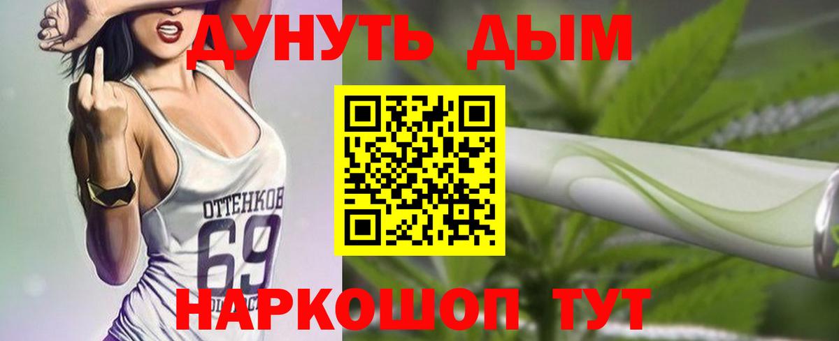 Шишки марихуана AK-47 Рассказово